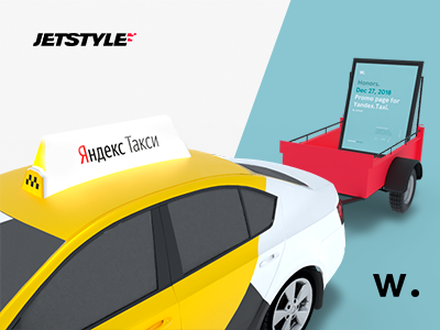 The first award of the new year: Yandex.Taxi "Street Art On Board” case study has received an Honorable Mention on Awwwards